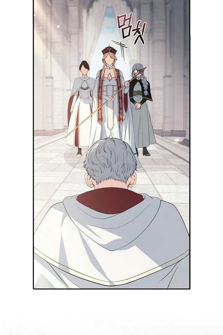 The Only Way to Achieve World Peace Chapter 2 page 21 - 