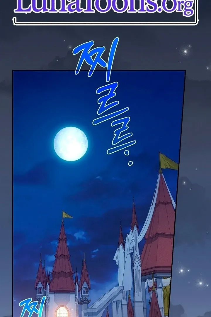 The Only Way to Achieve World Peace Chapter 3 page 2 - 