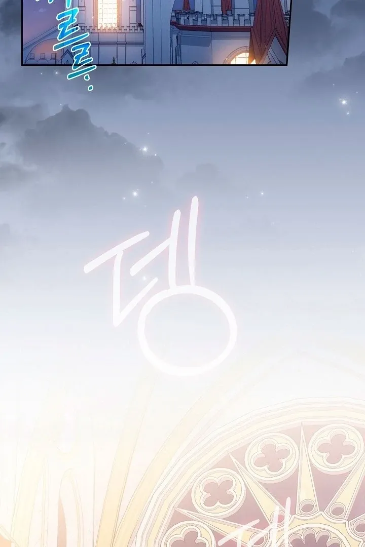 The Only Way to Achieve World Peace Chapter 3 page 3 - 