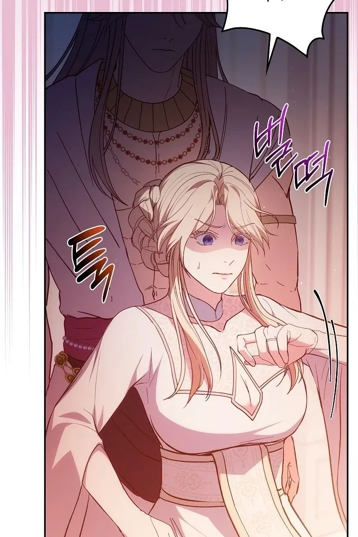 The Only Way to Achieve World Peace Chapter 3 page 55 - 