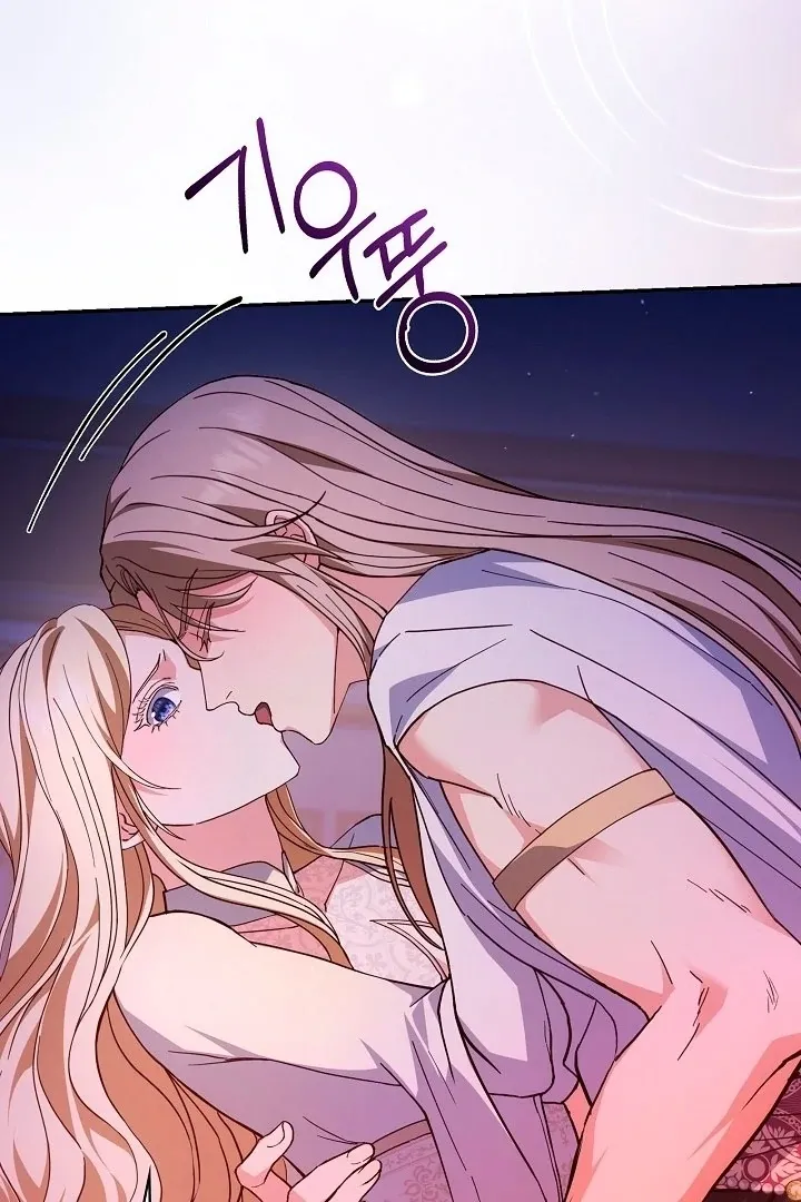The Only Way to Achieve World Peace Chapter 3 page 67 - 