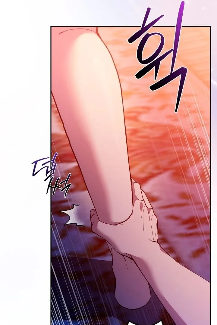 The Only Way to Achieve World Peace Chapter 3 page 95 - 