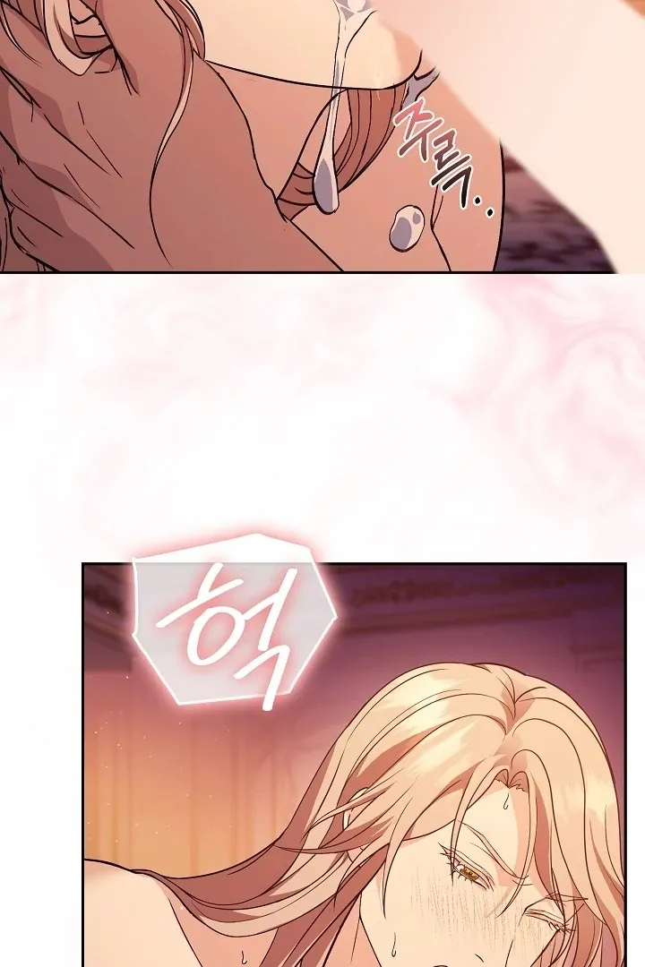 The Only Way to Achieve World Peace Chapter 4 page 104 - 