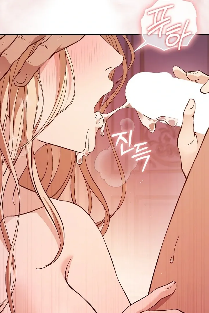 The Only Way to Achieve World Peace Chapter 4 page 111 - 