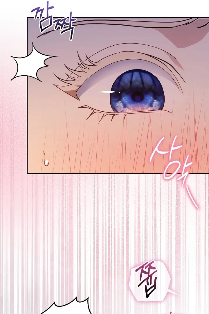 The Only Way to Achieve World Peace Chapter 4 page 27 - 