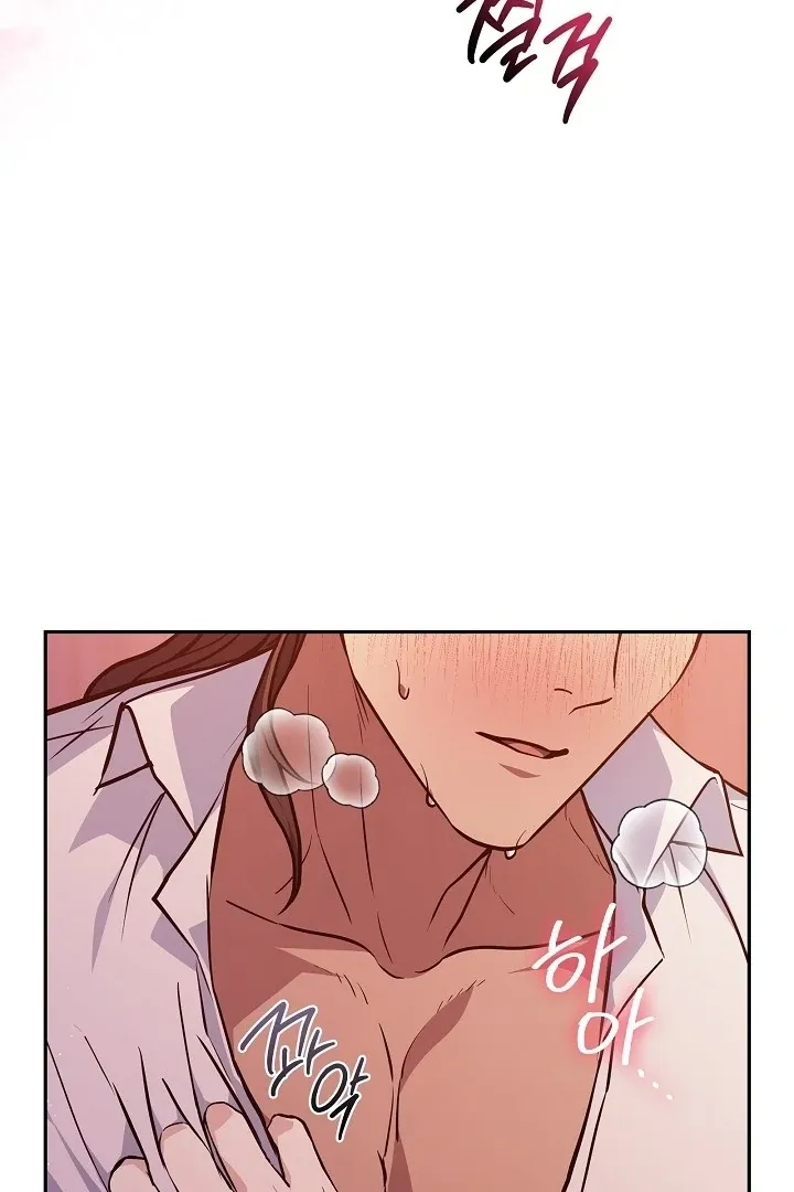 The Only Way to Achieve World Peace Chapter 4 page 44 - 