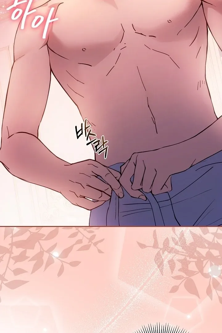 The Only Way to Achieve World Peace Chapter 4 page 57 - 