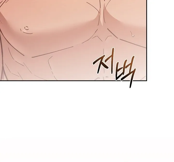 The Only Way to Achieve World Peace Chapter 4 page 68 - 