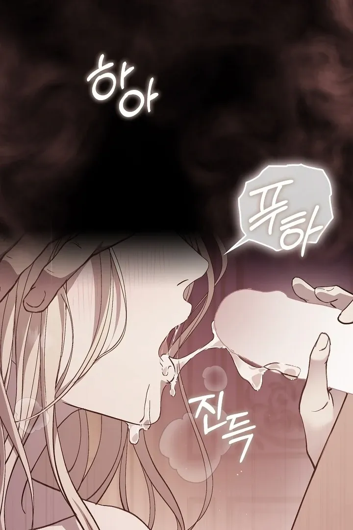 The Only Way to Achieve World Peace Chapter 6 page 128 - 
