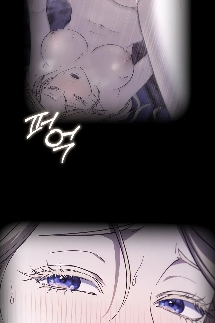The Only Way to Achieve World Peace Chapter 6 page 132 - 