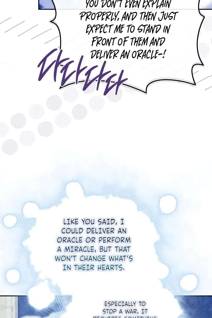 The Only Way to Achieve World Peace Chapter 6 page 71 - 