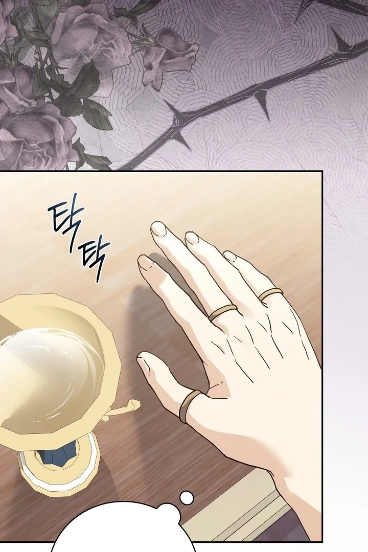 The Only Way to Achieve World Peace Chapter 7 page 18 - 