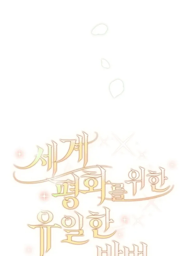 The Only Way to Achieve World Peace Chapter 7 page 39 - 
