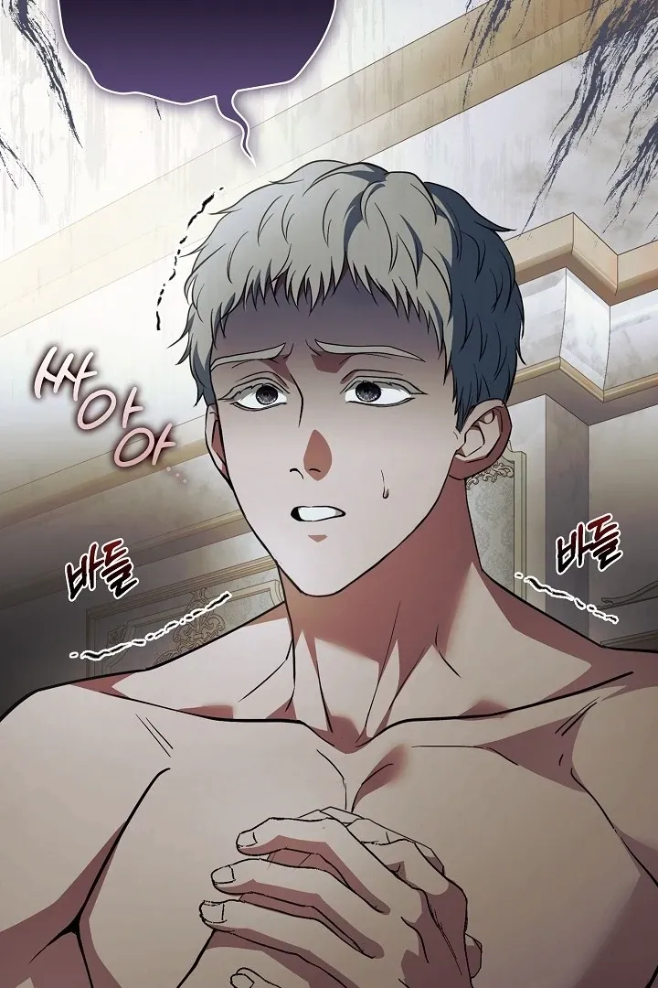 The Only Way to Achieve World Peace Chapter 8 page 54 - 