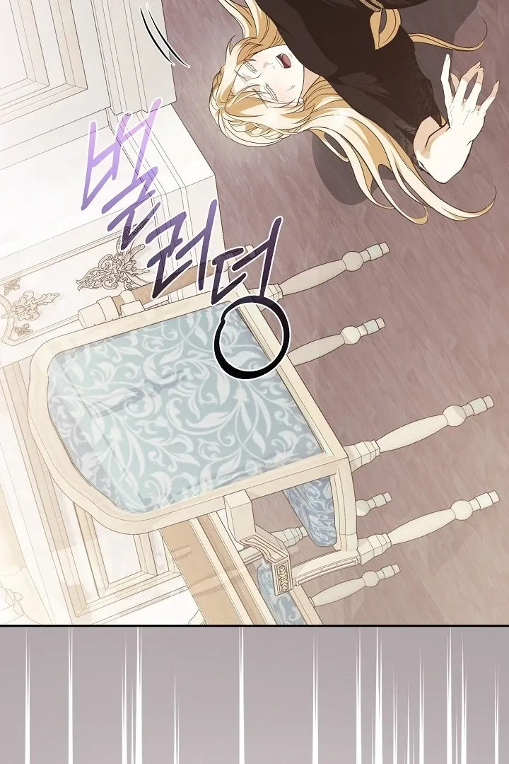 The Only Way to Achieve World Peace Chapter 8 page 95 - 