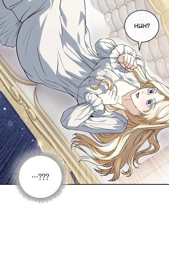 The Only Way to Achieve World Peace Chapter 9 page 113 - 