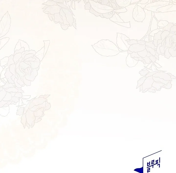 The Only Way to Achieve World Peace Chapter 9 page 125 - 