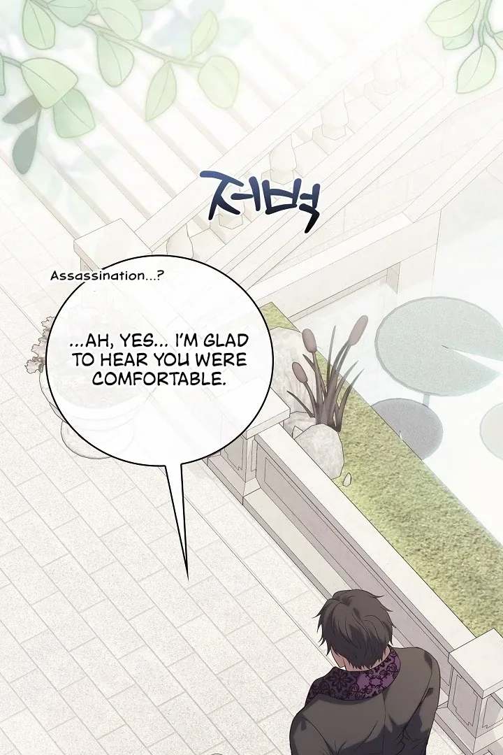 The Only Way to Achieve World Peace Chapter 9 page 15 - 