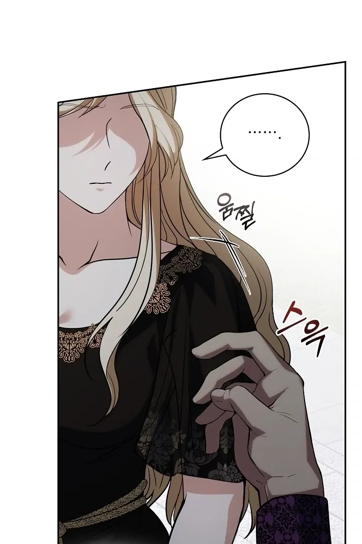 The Only Way to Achieve World Peace Chapter 9 page 25 - 