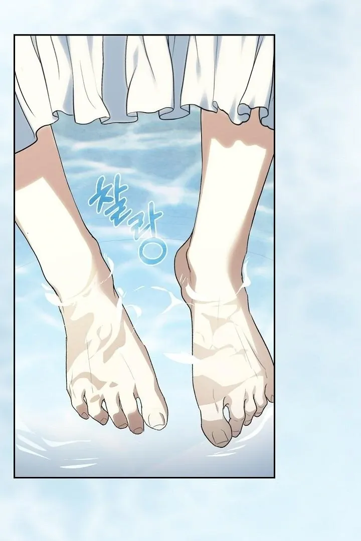 The Only Way to Achieve World Peace Chapter 9 page 5 - 