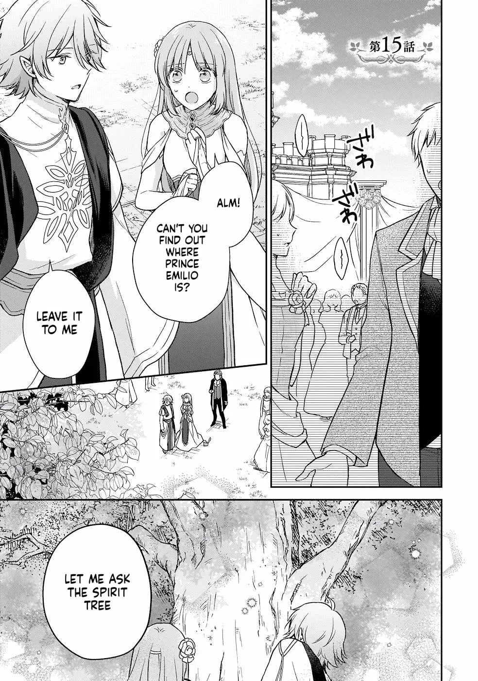 The Oppressed Daughter Became the Master of Yggdrasil Chapter 15 page 2 - 