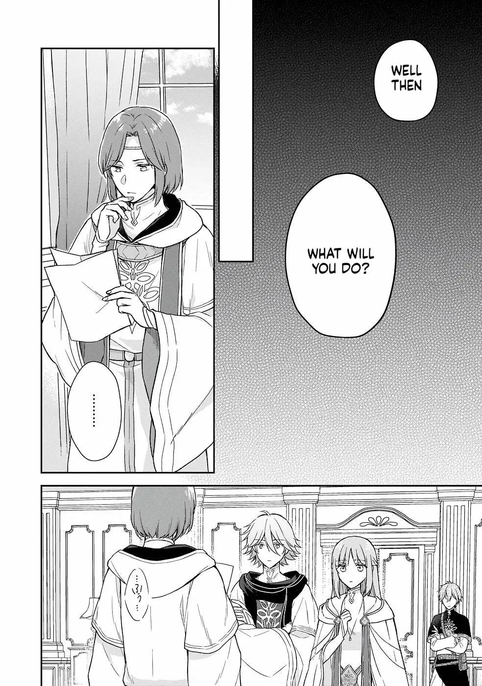The Oppressed Daughter Became the Master of Yggdrasil Chapter 15 page 19 - 