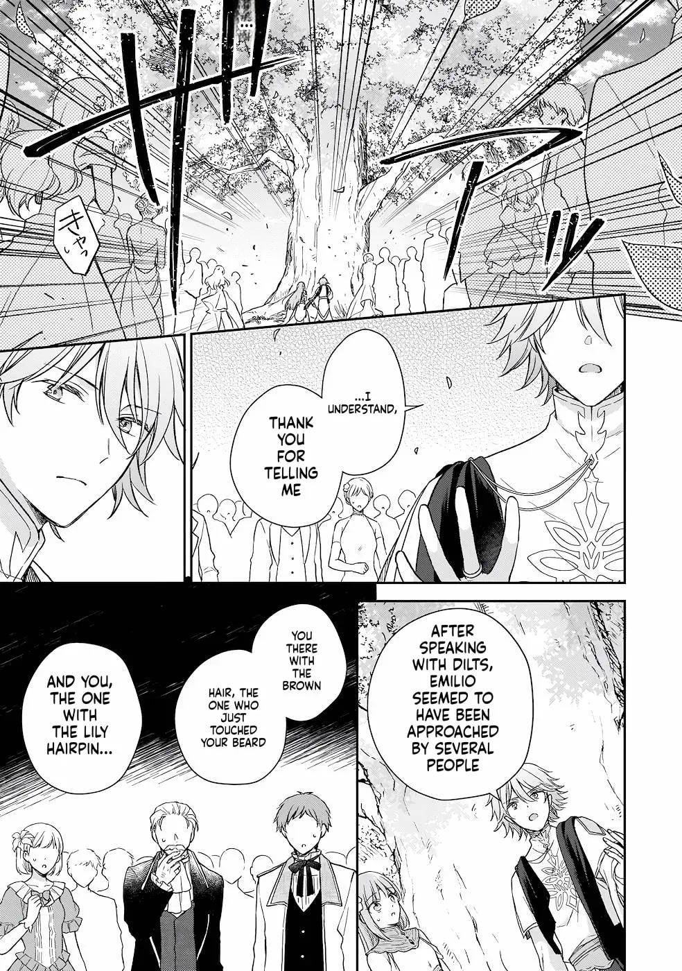The Oppressed Daughter Became the Master of Yggdrasil Chapter 15 page 4 - 