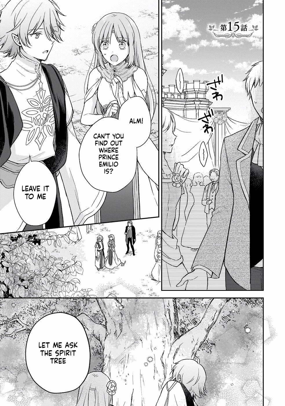 The Oppressed Daughter Became the Master of Yggdrasil Chapter 2.2 page 2 - 