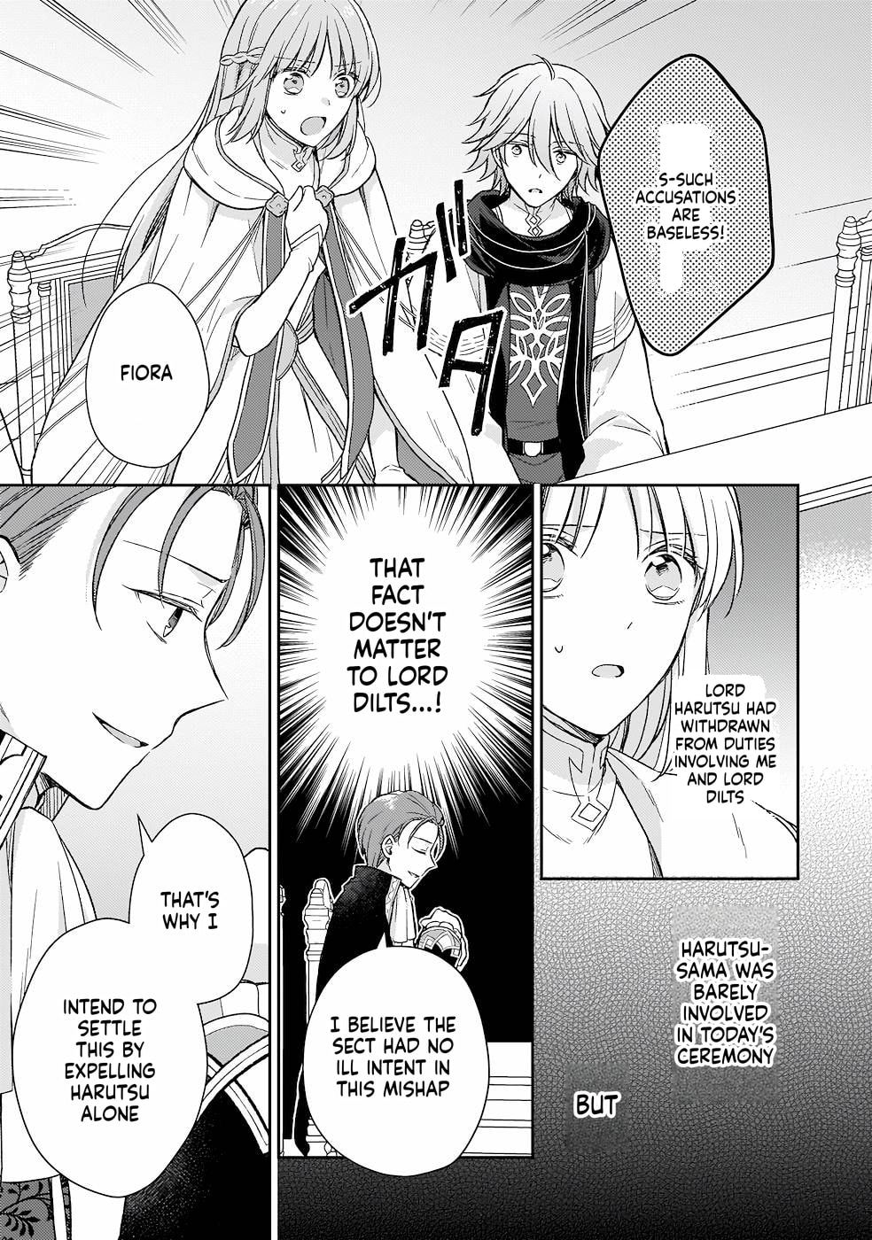 The Oppressed Daughter Became the Master of Yggdrasil Chapter 2.2 page 18 - 