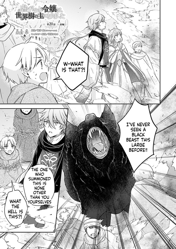 The Oppressed Daughter Became the Master of Yggdrasil Chapter 2.7 page 2 - 