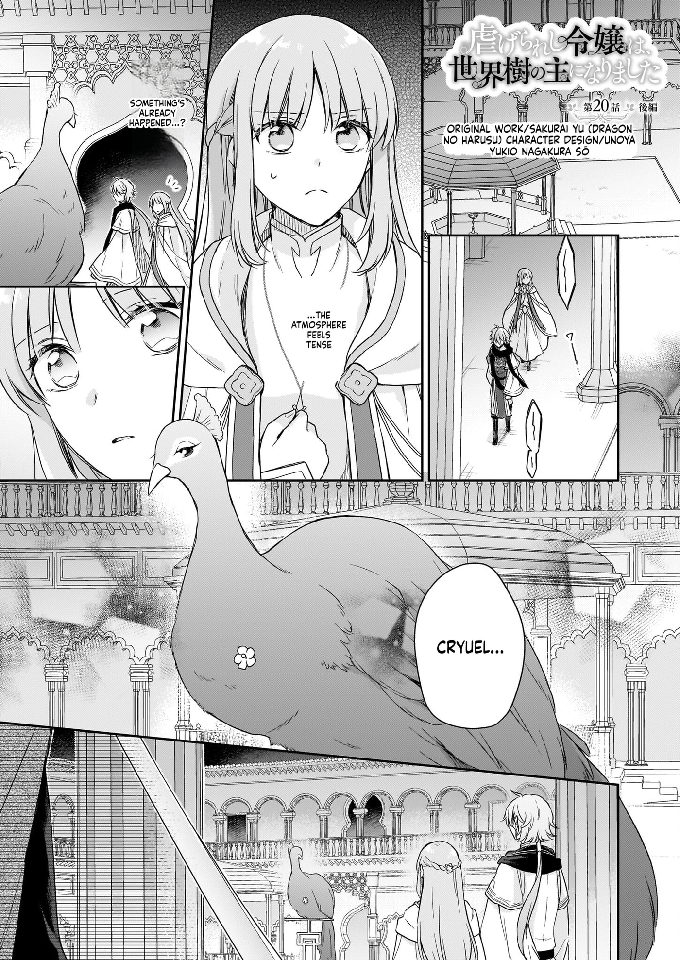 The Oppressed Daughter Became the Master of Yggdrasil Chapter 2.7 page 12 - 