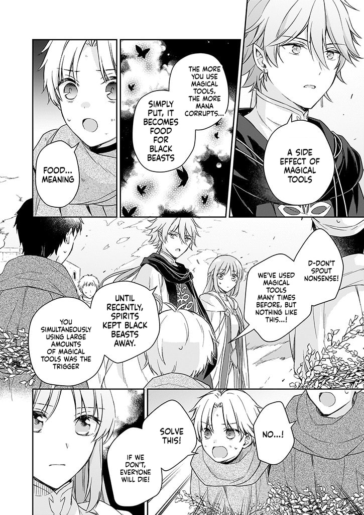 The Oppressed Daughter Became the Master of Yggdrasil Chapter 2.7 page 3 - 