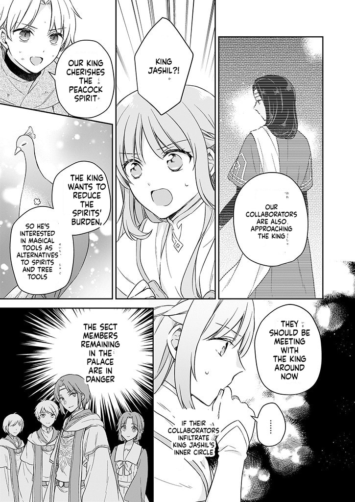 The Oppressed Daughter Became the Master of Yggdrasil Chapter 2.7 page 10 - 