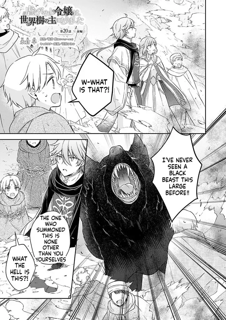 The Oppressed Daughter Became the Master of Yggdrasil Chapter 20 page 2 - 