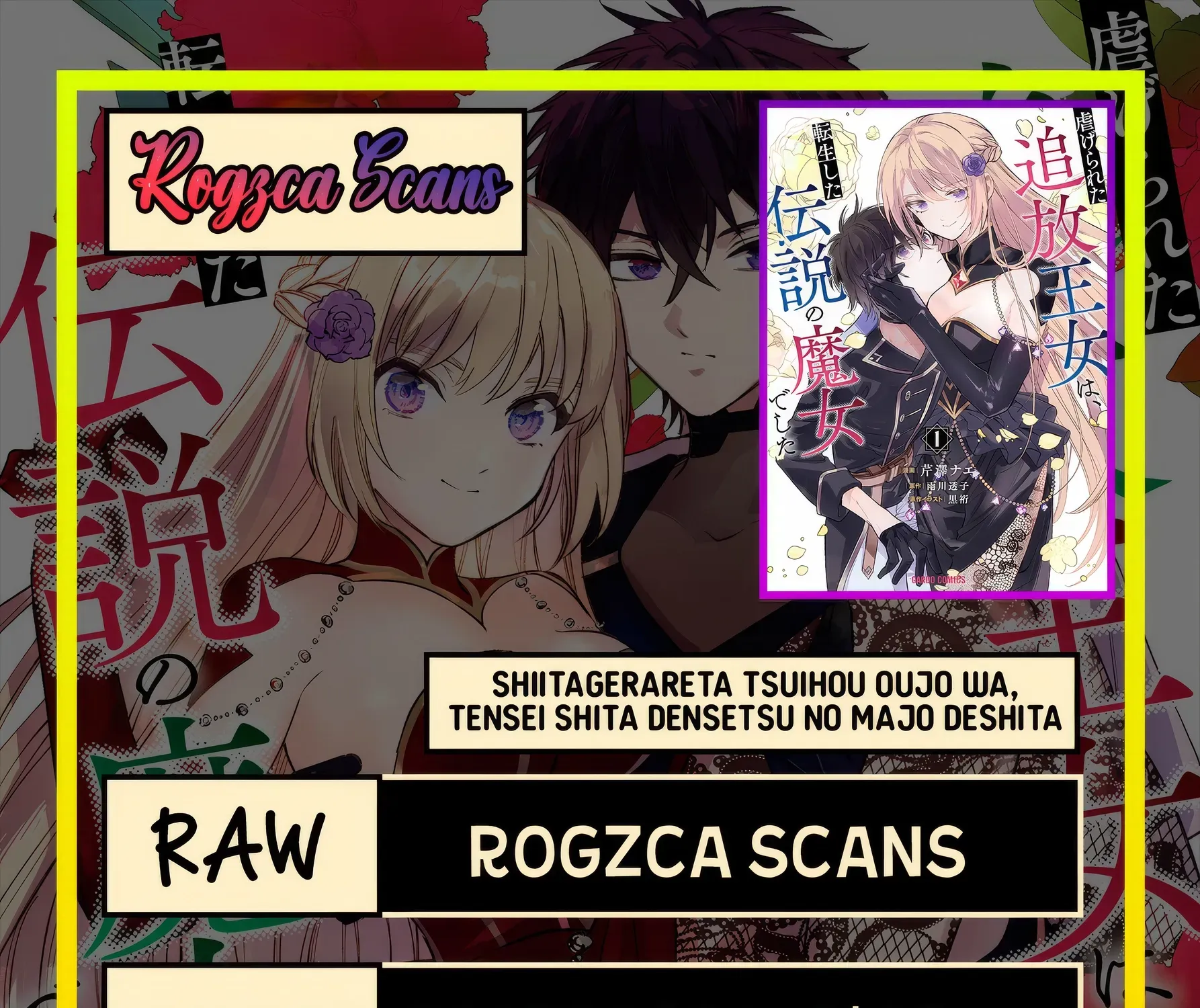 The Oppressed Princess Was a Reincarnated Legendary Magician Chapter 9 page 1 - 