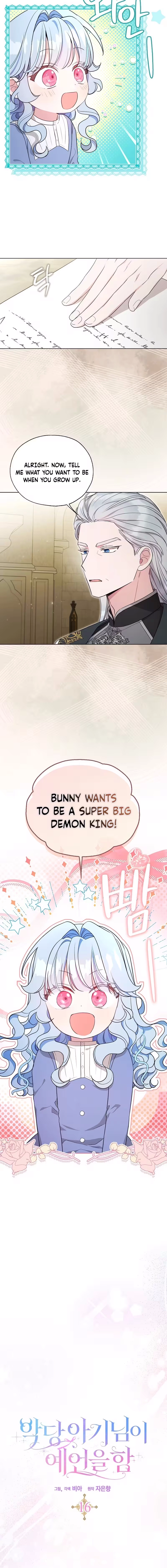 The Oracle of the Villainous Baby Chapter 16 page 5 - 