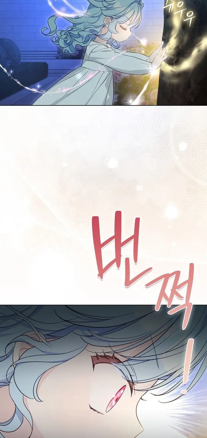 The Oracle of the Villainous Baby Chapter 17 page 33 - 