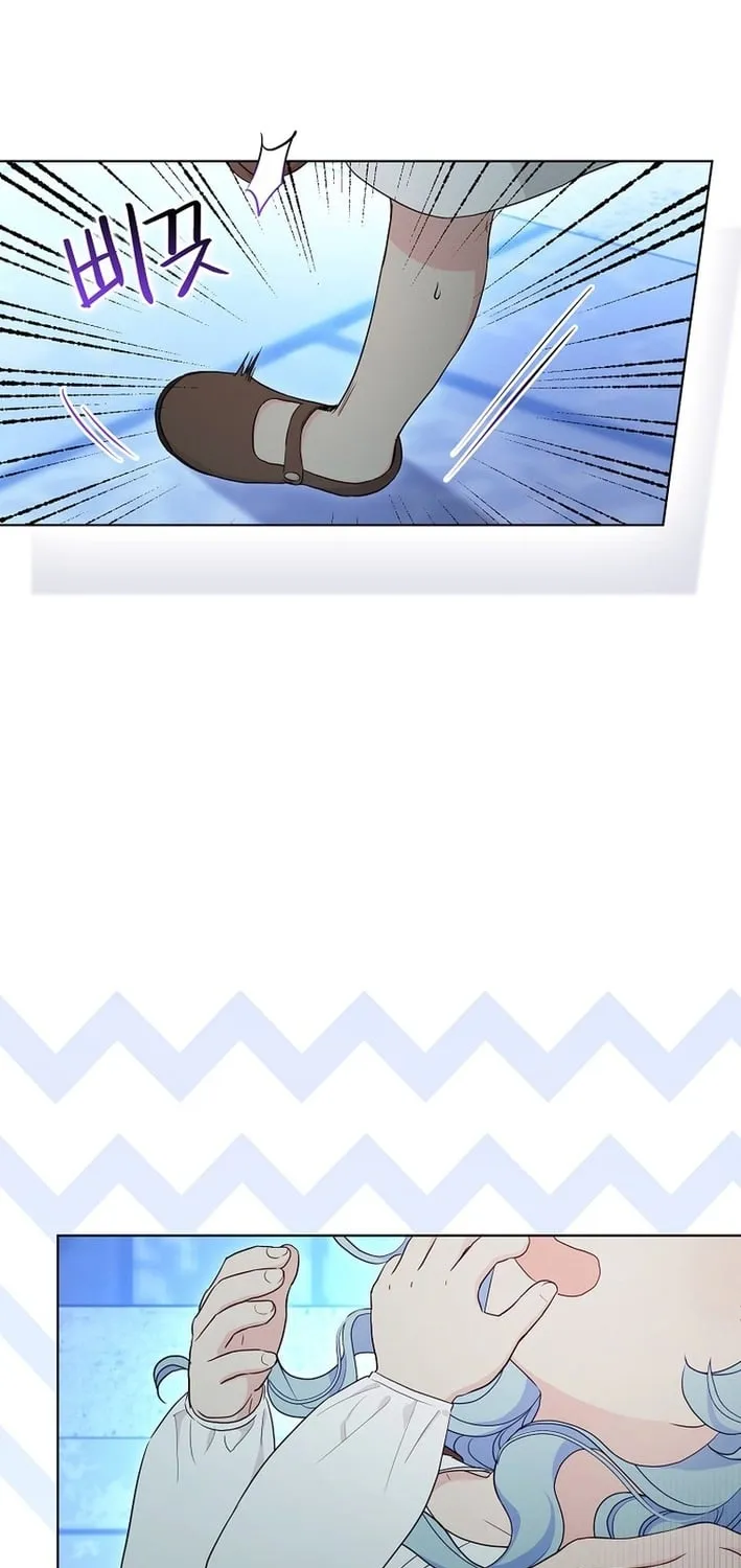 The Oracle of the Villainous Baby Chapter 17 page 47 - 