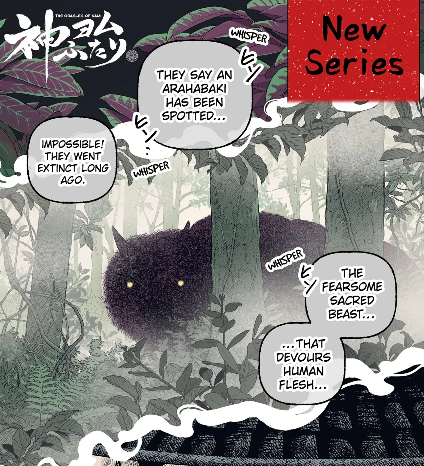 The Oracles of Kami Chapter 1 page 1 - 