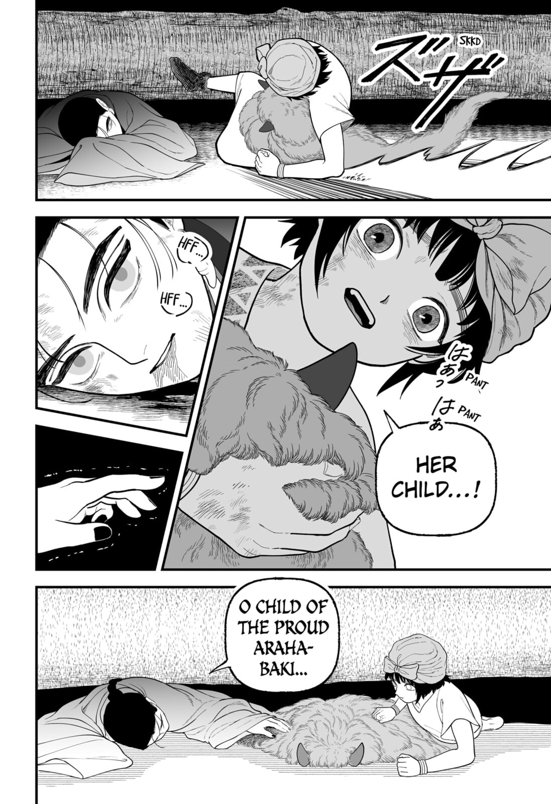 The Oracles of Kami Chapter 2 page 18 - 
