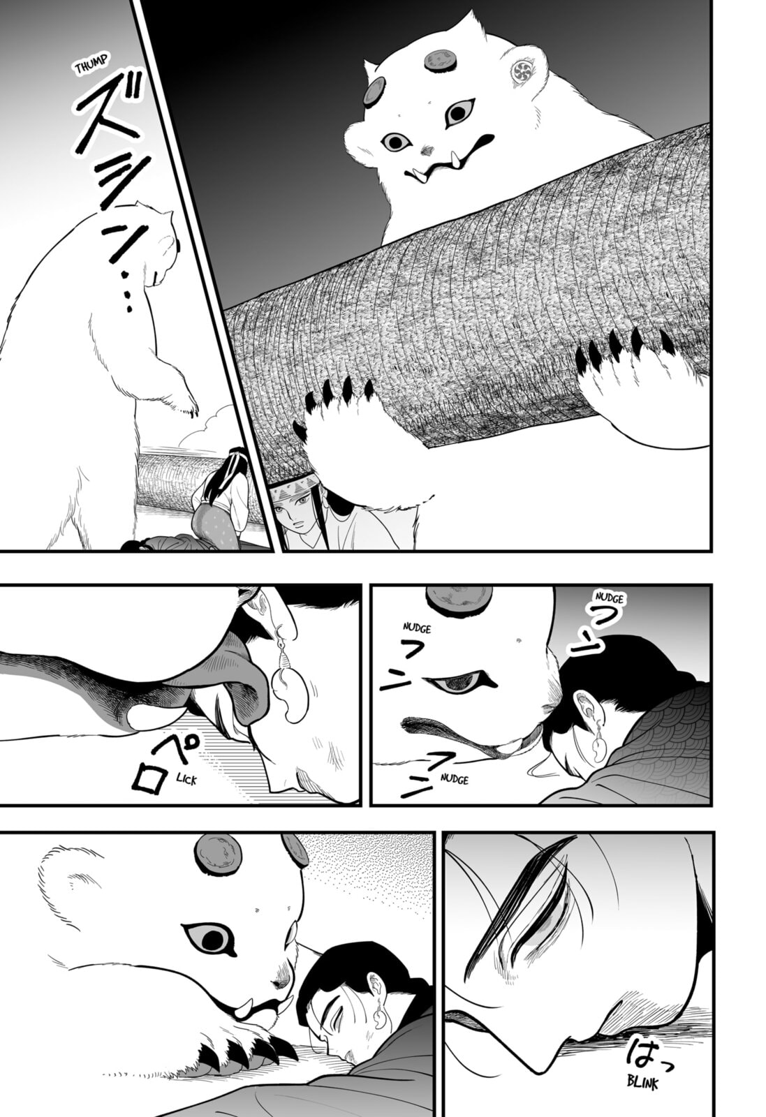 The Oracles of Kami Chapter 2 page 23 - 