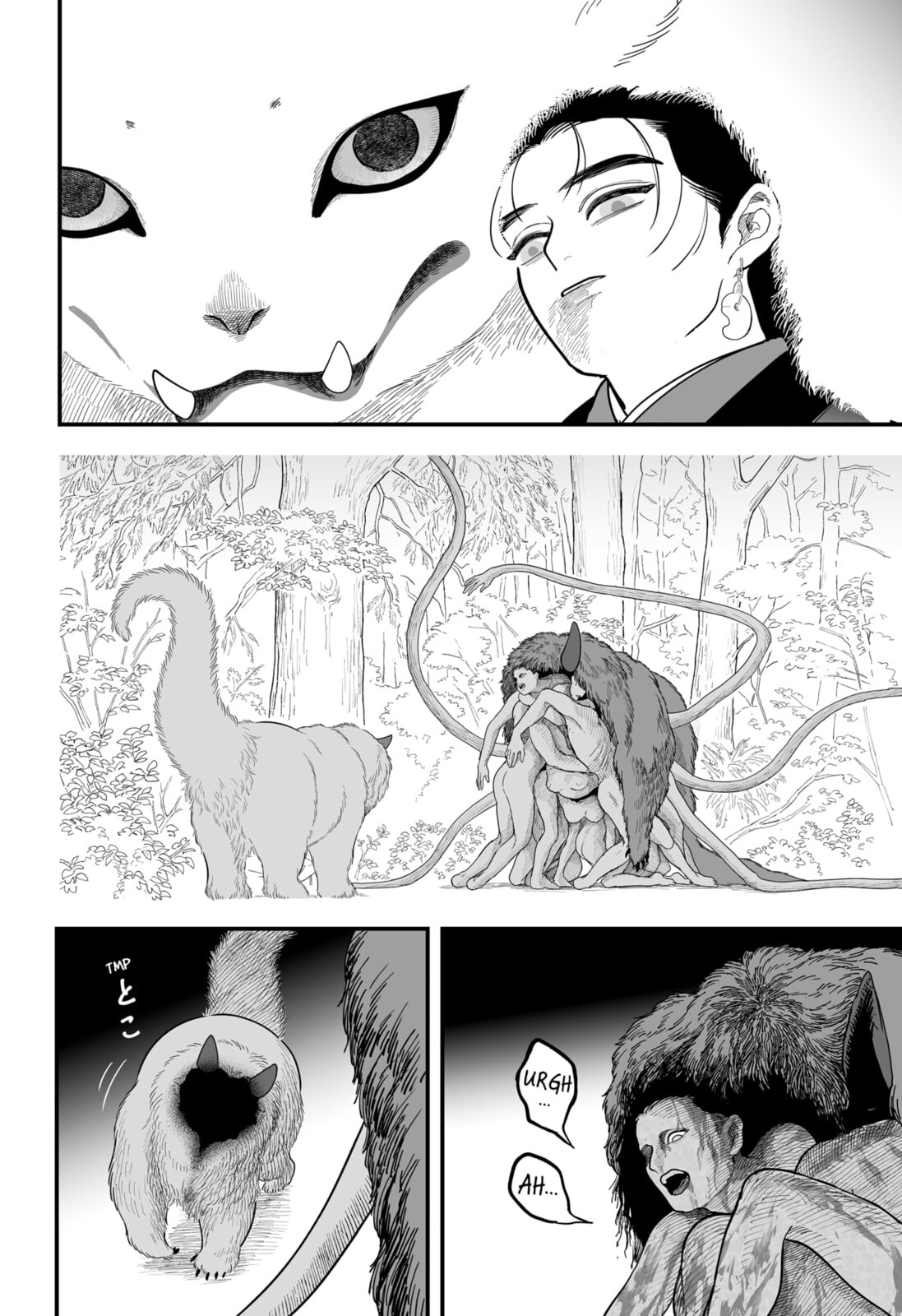 The Oracles of Kami Chapter 2 page 24 - 