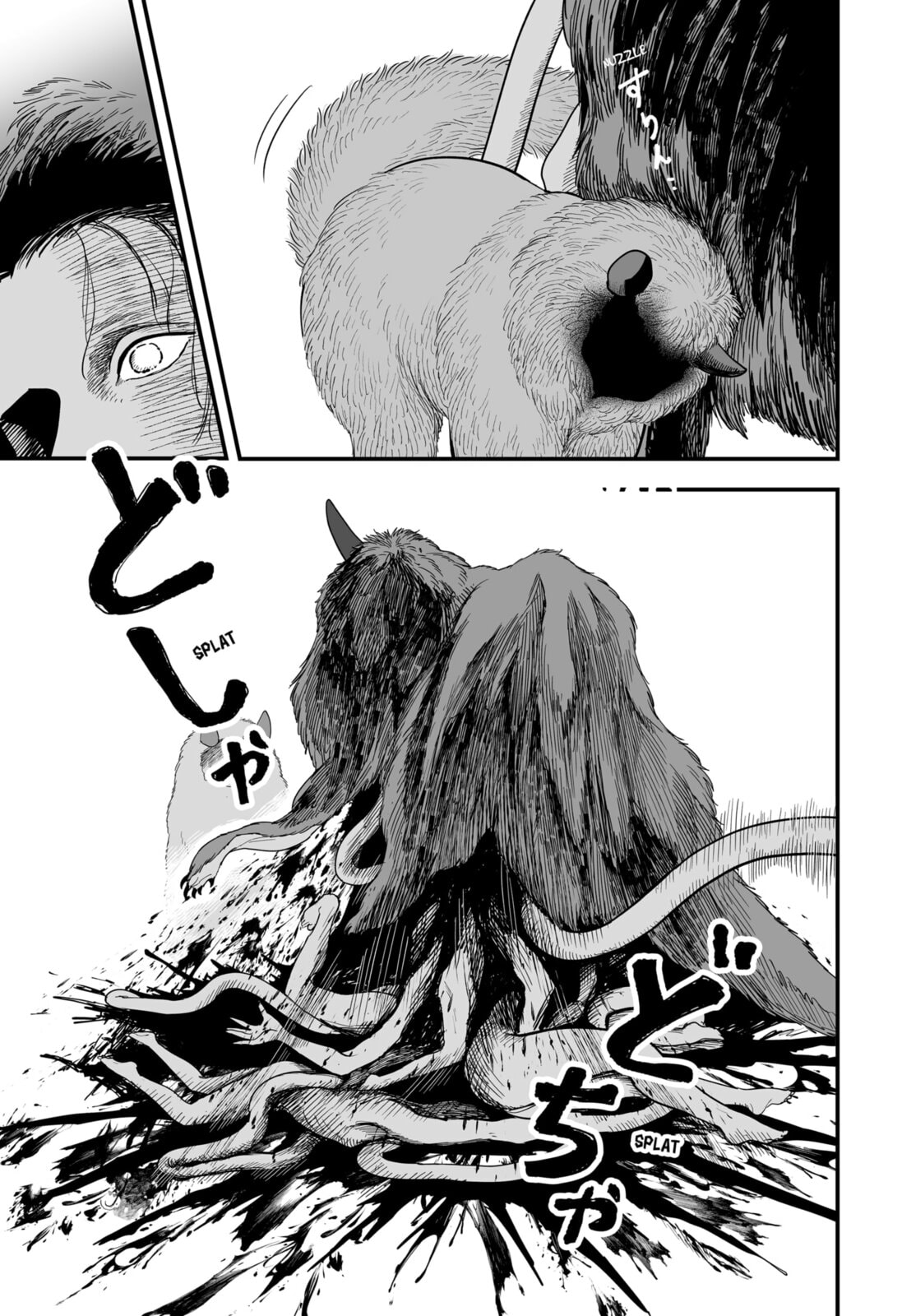 The Oracles of Kami Chapter 2 page 25 - 