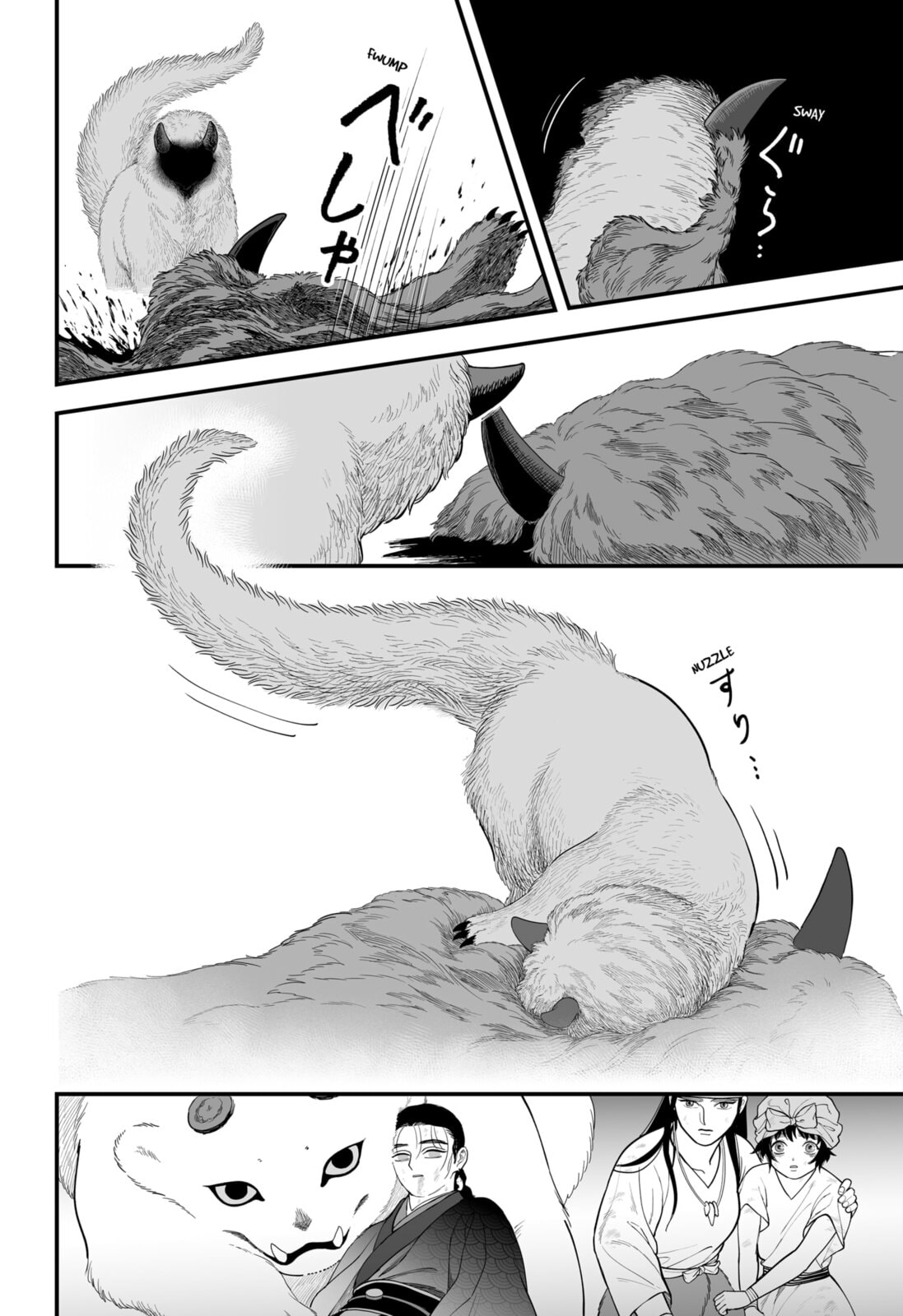 The Oracles of Kami Chapter 2 page 26 - 