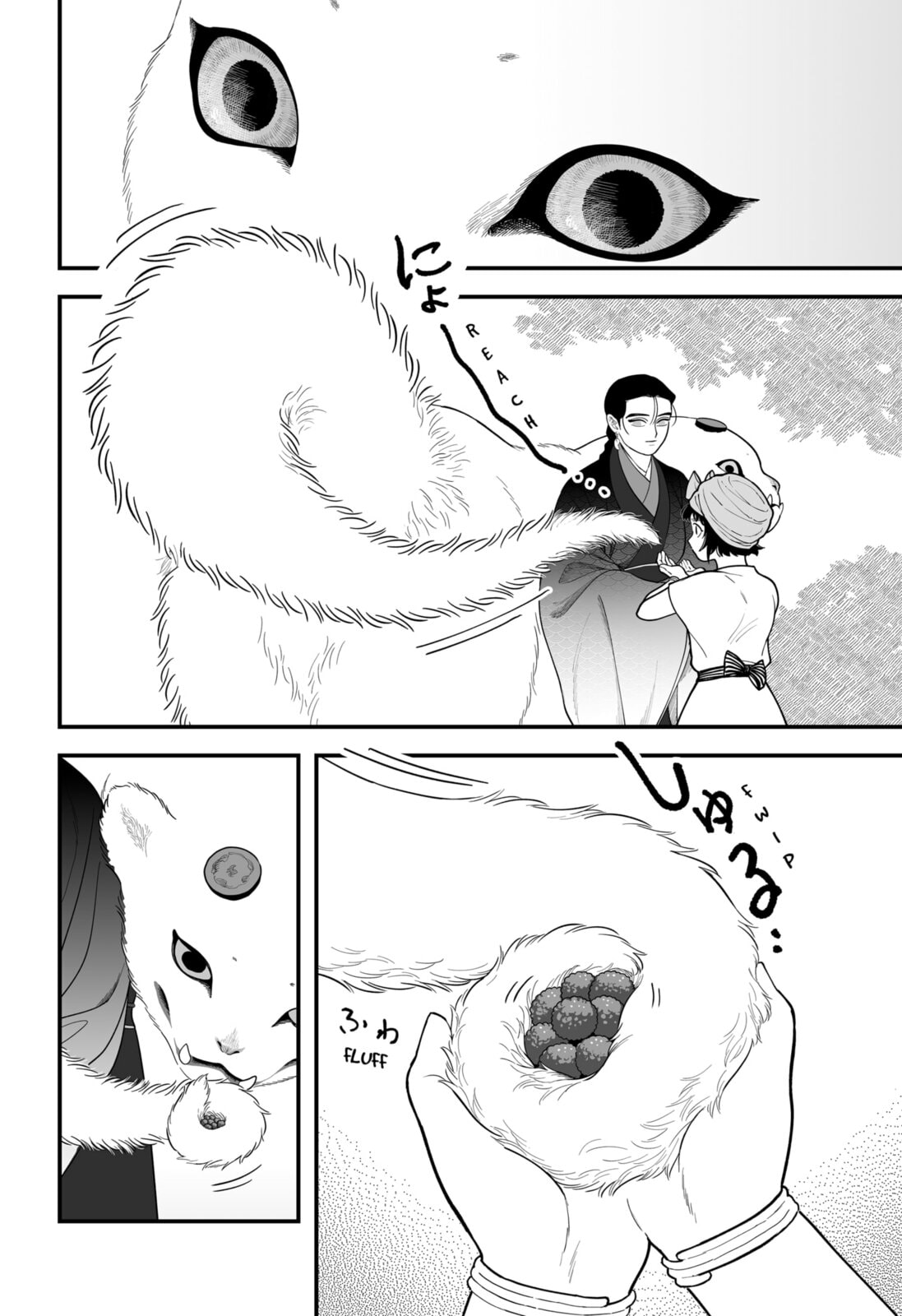 The Oracles of Kami Chapter 2 page 40 - 