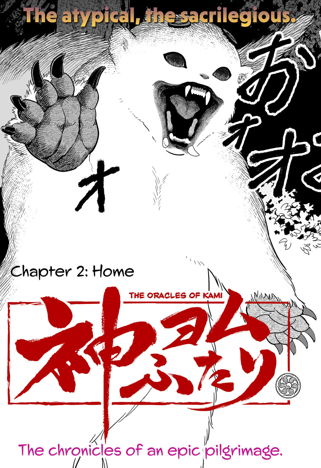 The Oracles of Kami Chapter 2 page 5 - 