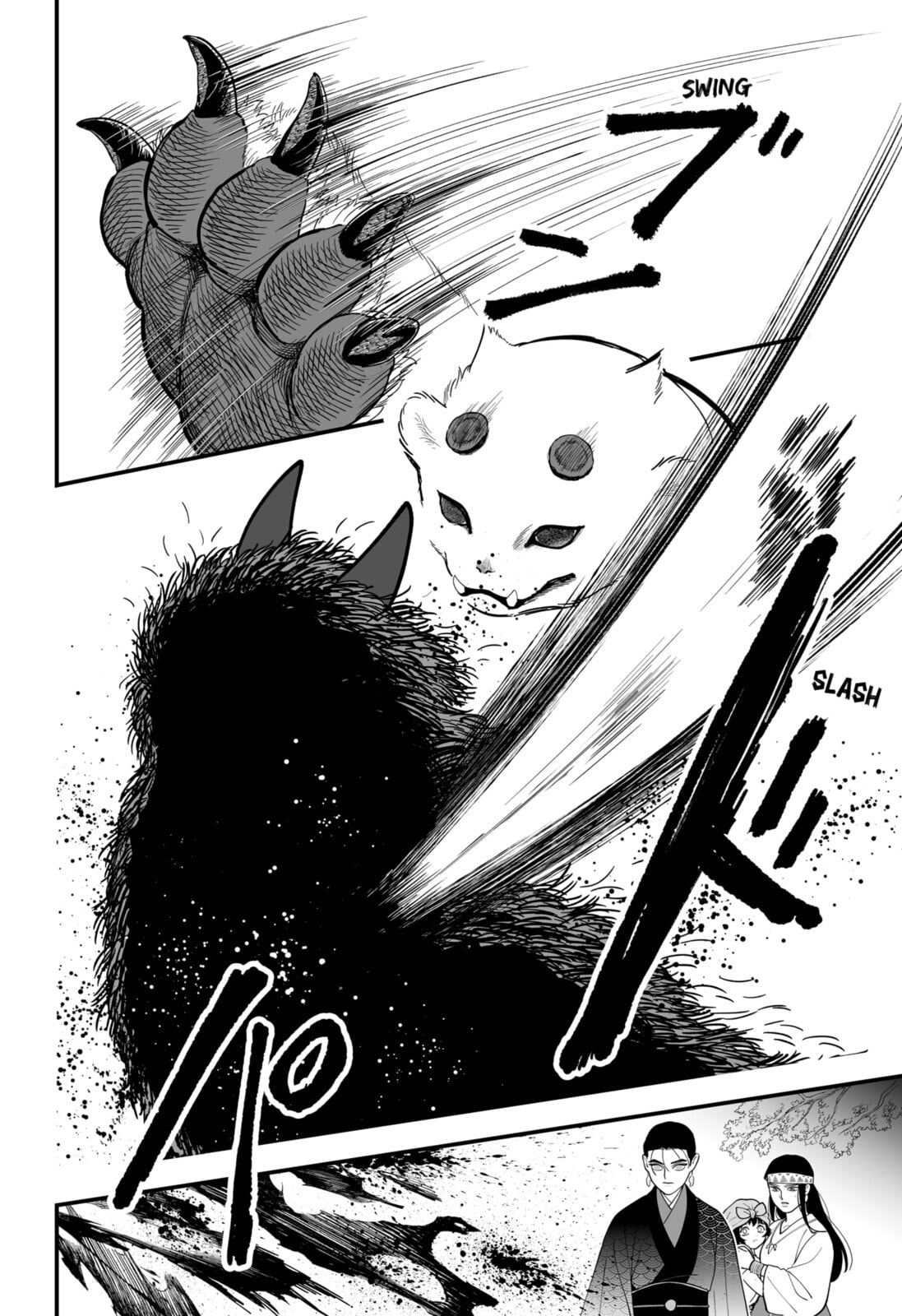 The Oracles of Kami Chapter 2 page 6 - 