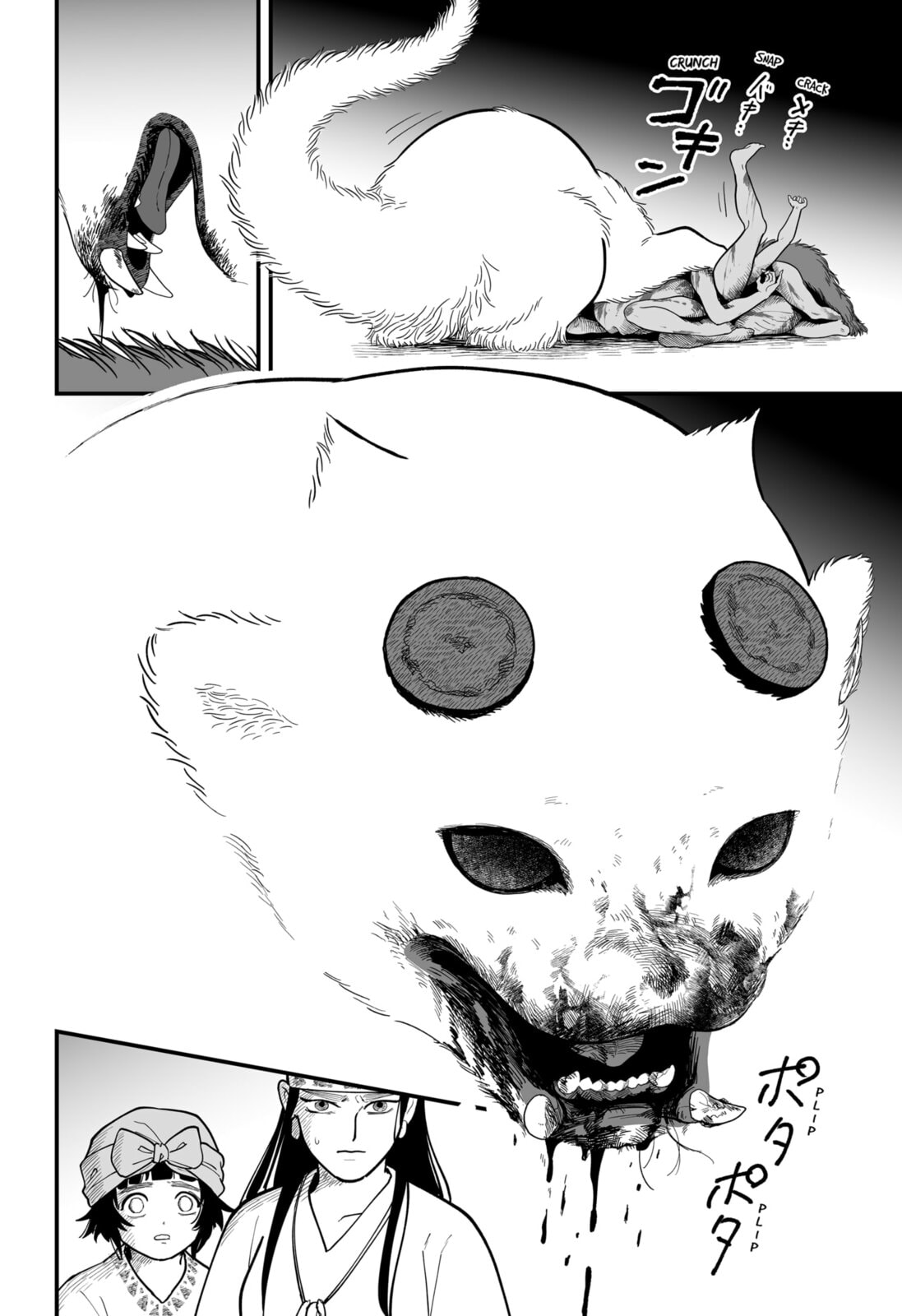 The Oracles of Kami Chapter 2 page 10 - 