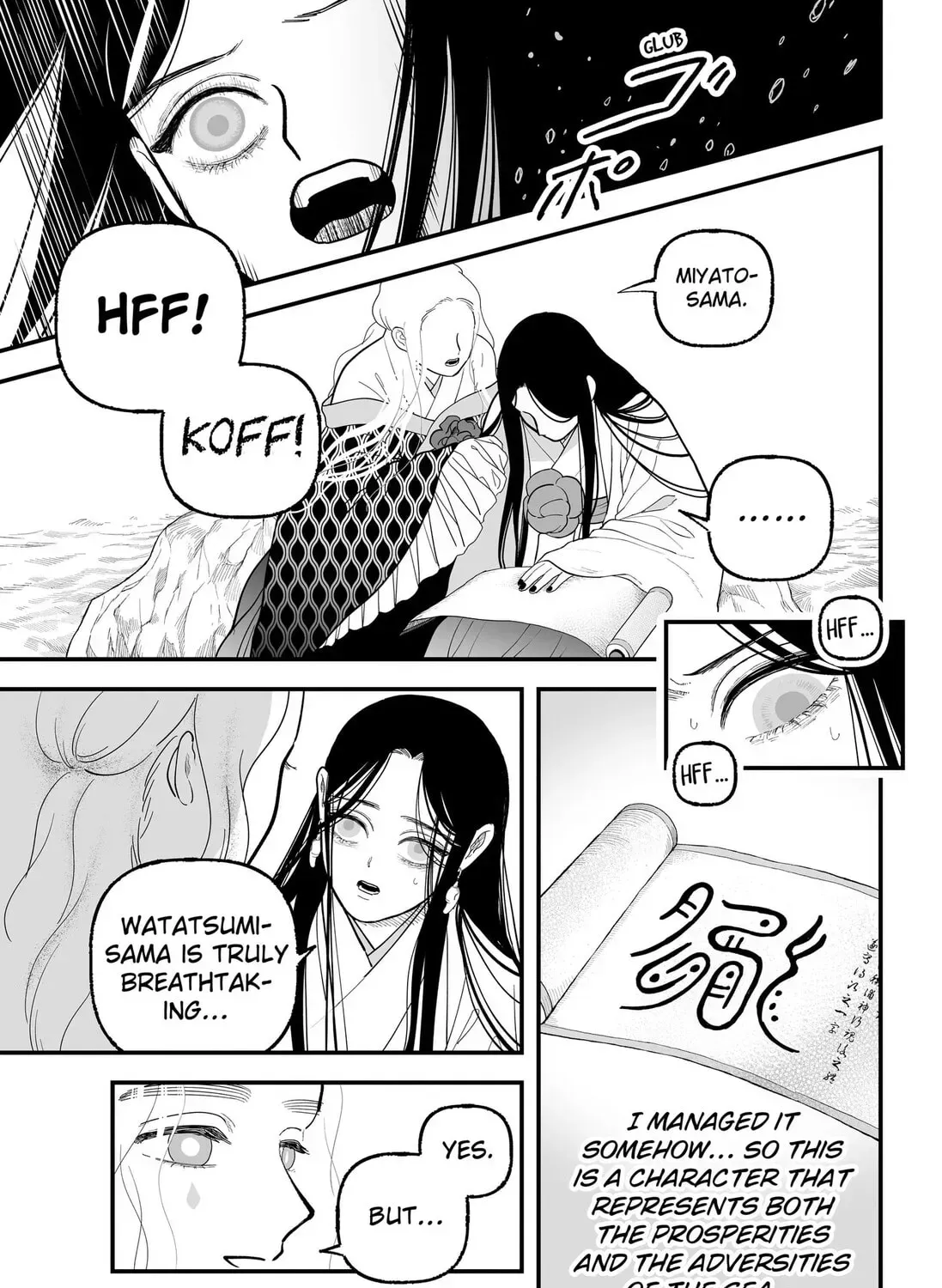 The Oracles of Kami Chapter 5 page 13 - 