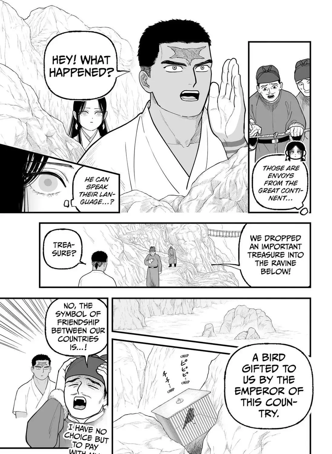 The Oracles of Kami Chapter 6 page 17 - 
